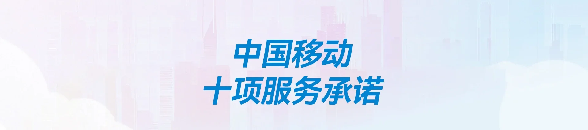 柯坪县移动宽带
