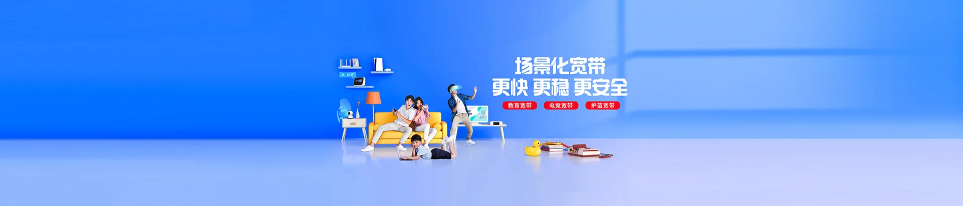 柯坪县移动宽带