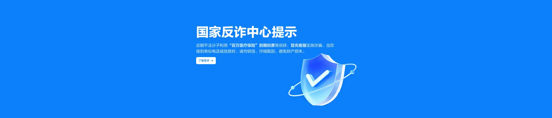 柯坪县移动宽带