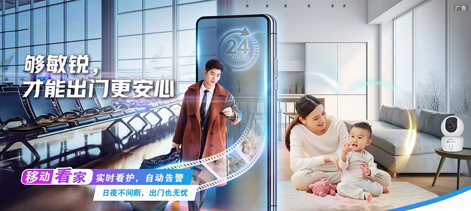 中国移动柯坪县移动宽带