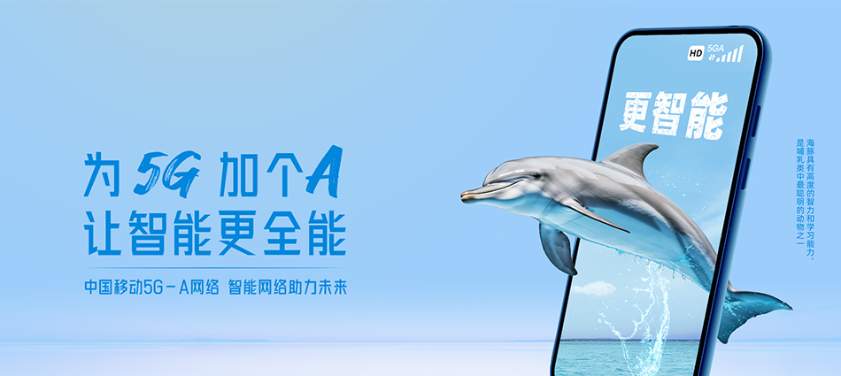 中国移动柯坪县移动宽带